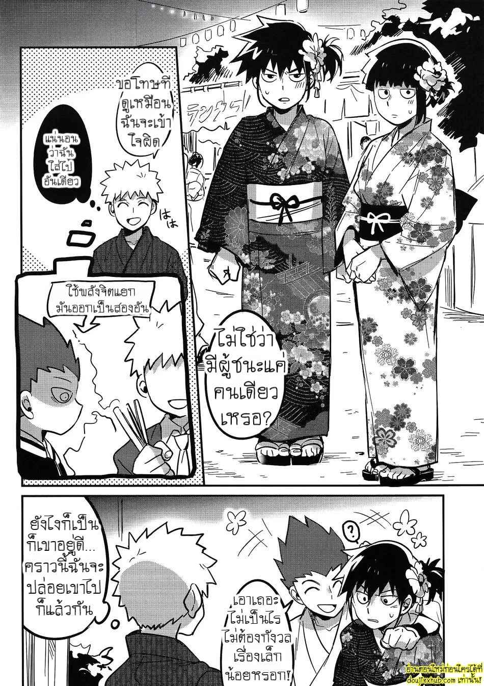 ดอกไม้ไฟแสนงดงาม